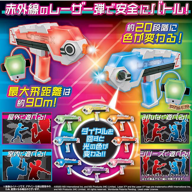 メガハウス 【2人同時プレイ】レーザークロスシューティング カラー