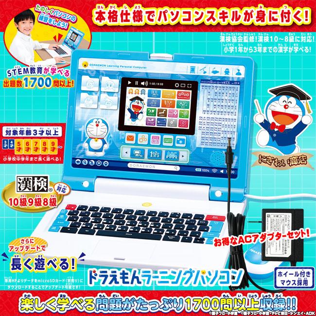 ドラえもん様、専用ページ CPUセット ドラえもん様、専用ページ CPU