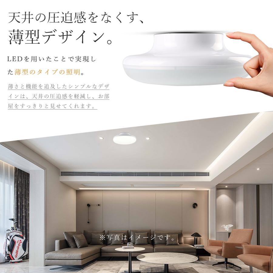 LED シーリングライト 8畳 電球色3000K 6畳 20W 送料無料 工事不要 LED
