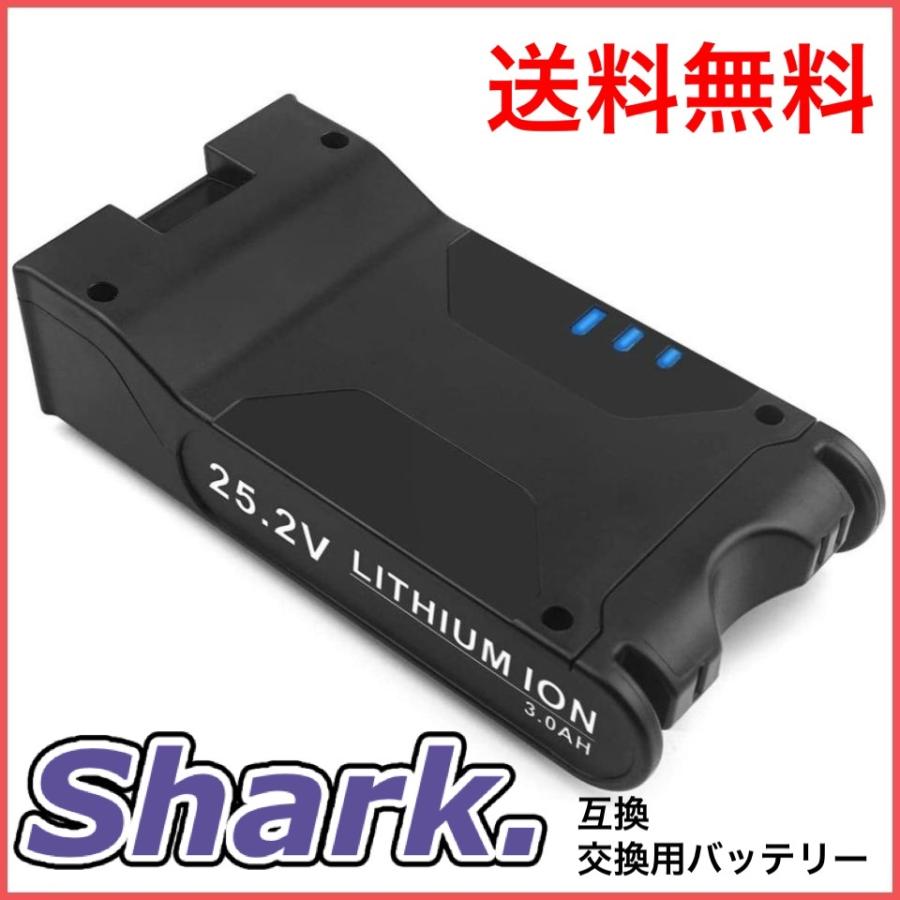 Shark（シャーク） XBAT200 互換 バッテリー EVOFLEX S10 IF180J S20