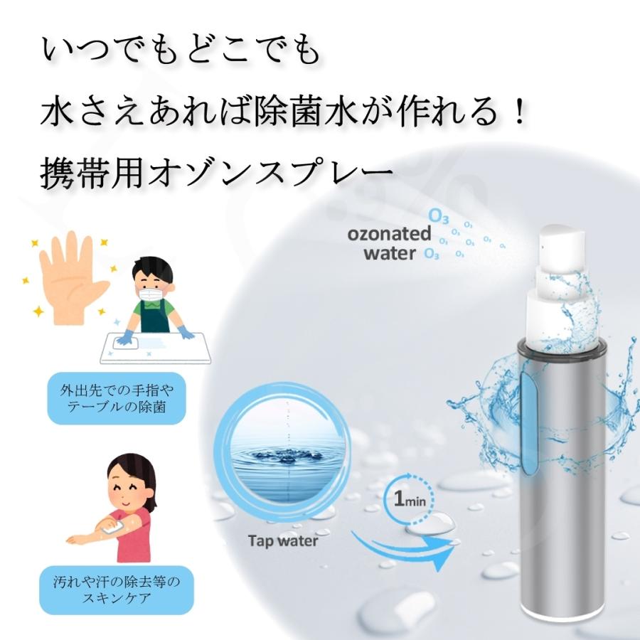 オゾン発生器 オゾン脱臭機 オゾン水 オゾン水生成器 オゾン生成器