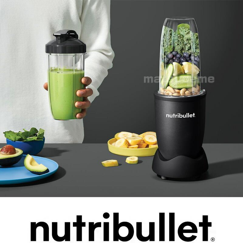 ニュートリブレット 900 レシピ付き 660ml 300ml カップ2種付き