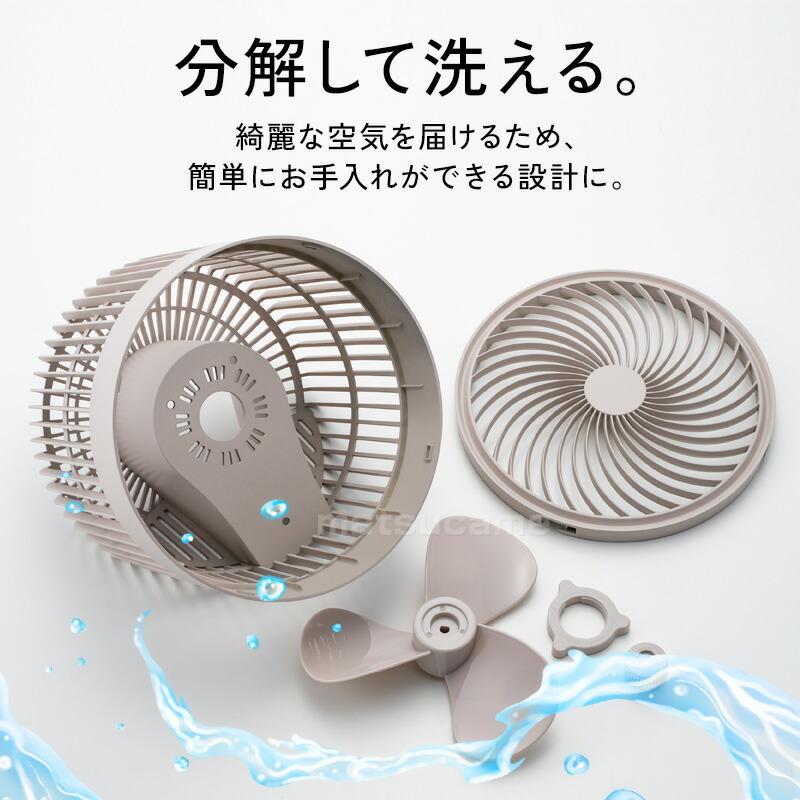 28畳対応 スリーアップ CF-T2503 3Dスイングサーキュレーター360 節電