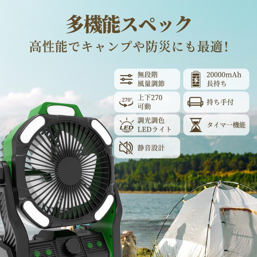 アウトドア扇風機 最大60時間連続使用 コードレス 充電式 卓上 扇風機