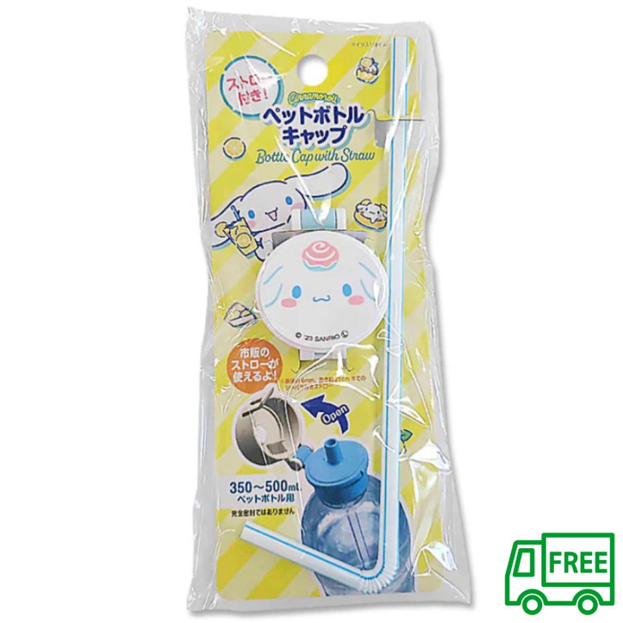 ペットボトルキャップ シナモン フェイス : にじいろマート・ヤフー店