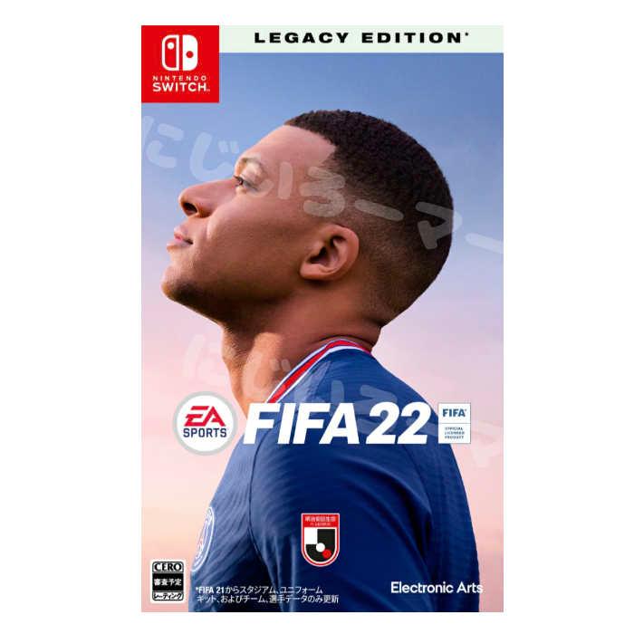 Switch パッケージ版 FIFA 22 Legacy Edition 新品 任天堂 スイッチ