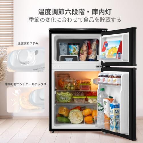 COMFEE' 冷蔵庫 90L 幅47.8cm 2ドア 右開き コンパクト 耐熱天板