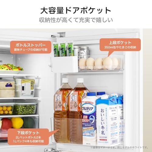 ハイセンス 冷蔵庫 幅48.1cm 135L 自動霜取り 一人暮らし スリム 耐熱