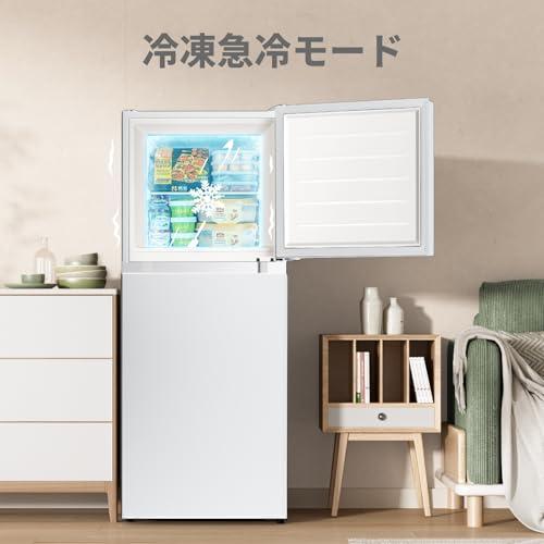 COMFEE' 冷蔵庫 132L 幅47cm 右開 ホワイト 2ドア スリム 小型