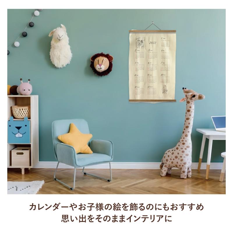 ポスターハンガー 52cm B2縦用 ハローエンジェル / B2サイズ ※ポスター