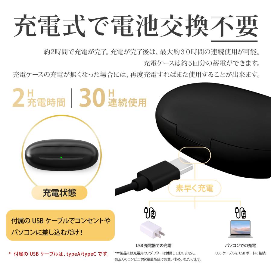 限定クーポン10％オフ】日本製集音器 八代亜紀さん推薦 耳あな式 NK