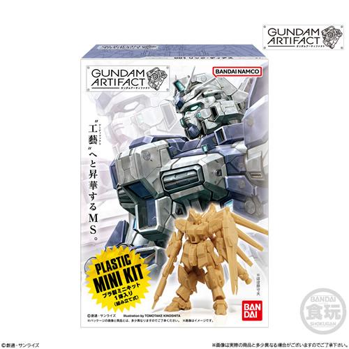 ガンダムアーティファクト第1弾 （食玩） BOX 2025年6月23日発売予定