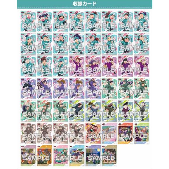 予約）忍たま乱太郎 クリアカードコレクションガム2 【初回限定版