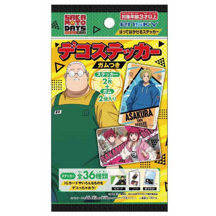 エンスカイ TVアニメ『SAKAMOTO DAYS』 デコステッカーガムつき（食玩