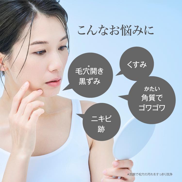 NIKI PITA（ニキピタ） グリシルグリシン 毛穴 こんにゃくクレンジング