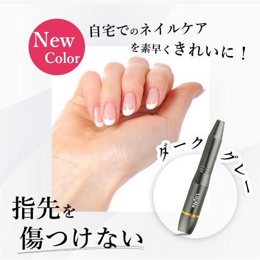 2026新色登場 11in1多機能ネイルドリル】 左右回転調整 電動ネイルケア