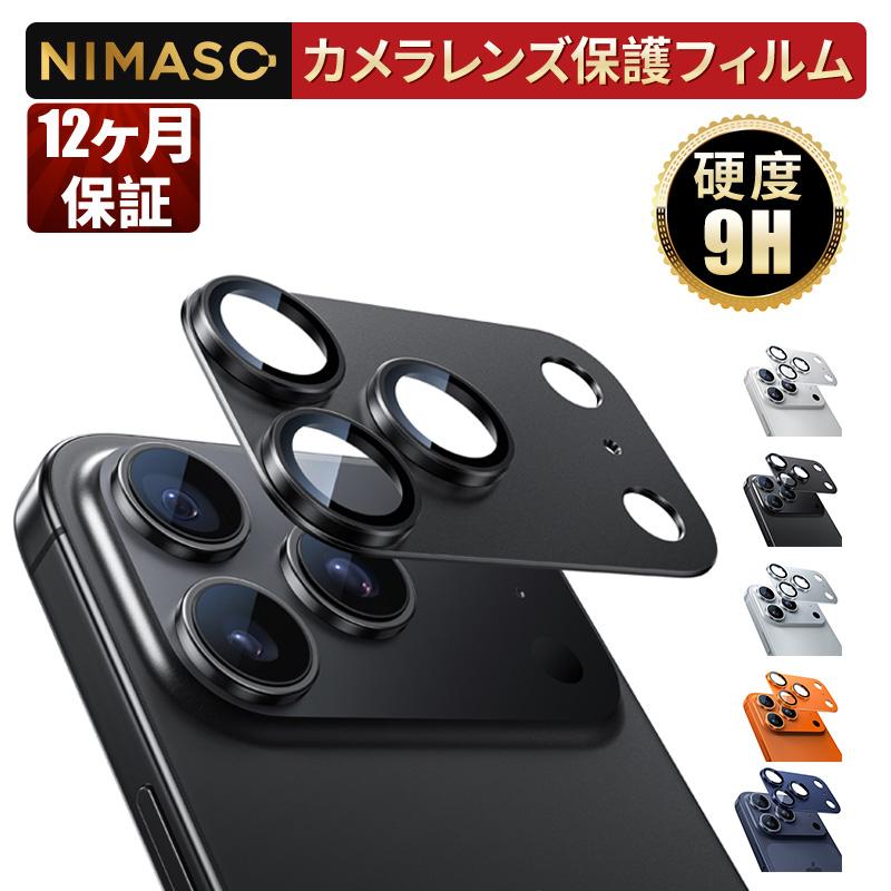 NIMASO（ニマソ） 【10%OFFクーポン】NIMASO iPhone17 Air 17Pro Max