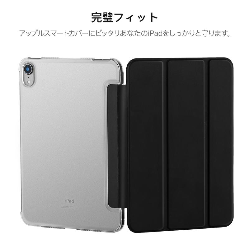 NIMASO（ニマソ） NIMASO iPad ケース ipad 第9世代 ケース iPad air5