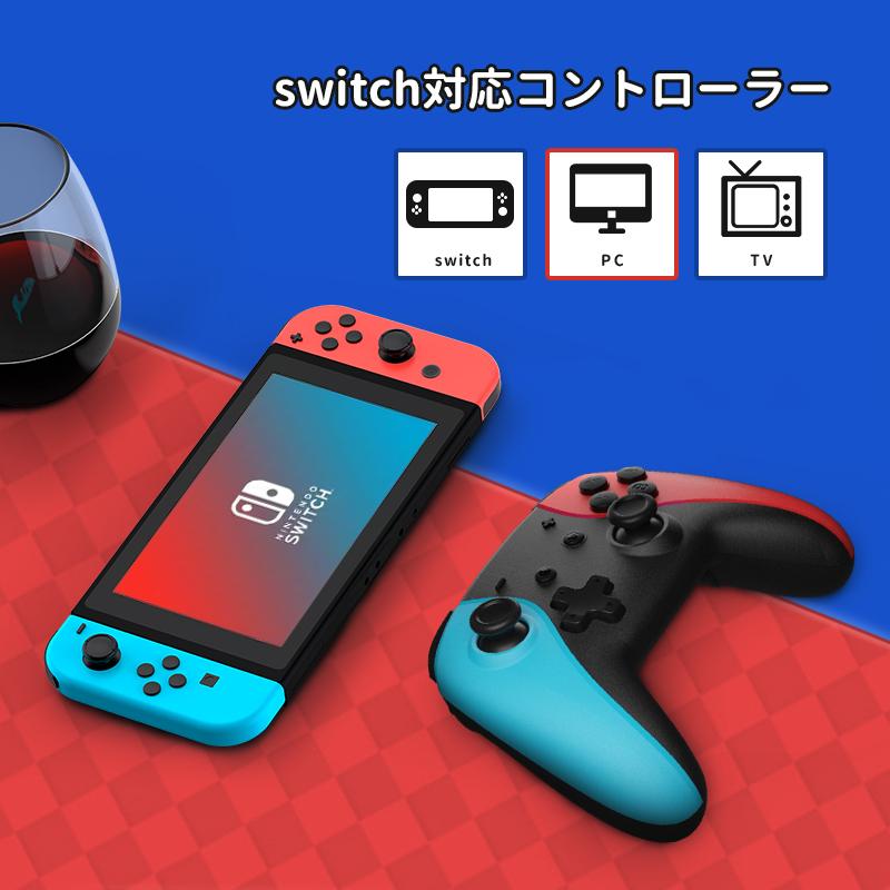 Nintendo Switch NIMASO proコントローラー ニンテンドー スイッチ