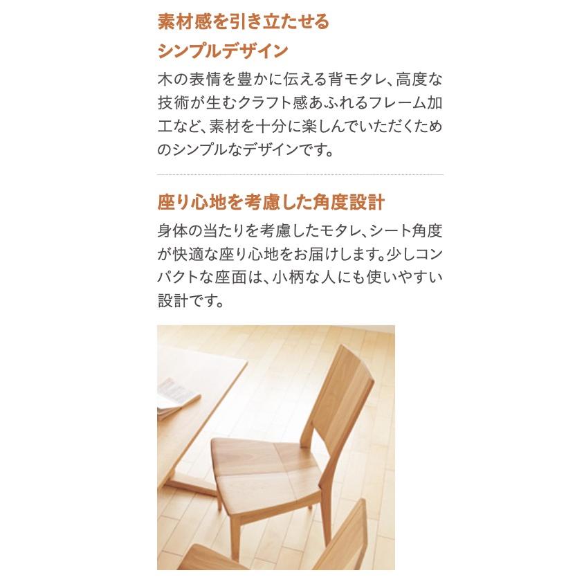 カリモク家具（KARIMOKU FURNITURE） カリモク ダイニングセット4点