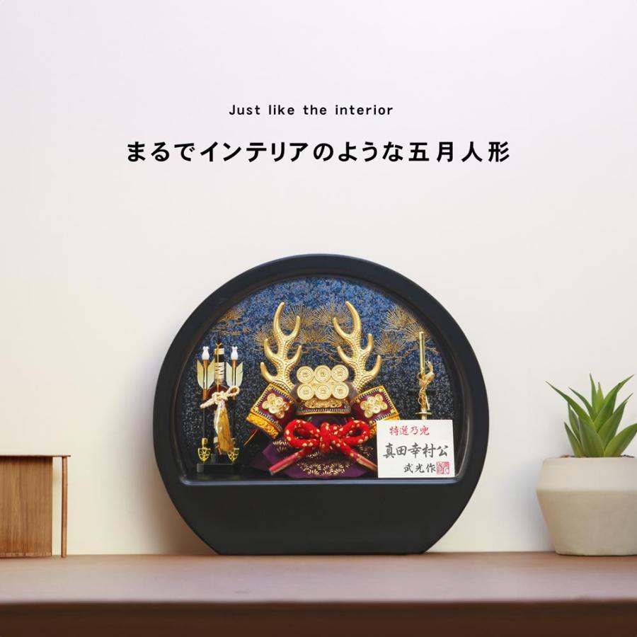 五月人形 コンパクト おしゃれ 兜飾り 兜ケース飾り アクリルケース