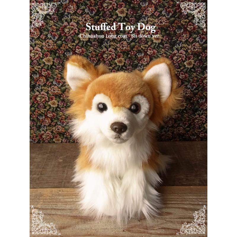 Faithful Friends チワワ（ロングコート）ぬいぐるみ】犬 いぬ イヌ