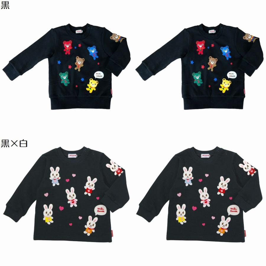 MIKI HOUSE（ミキハウス） mikihouse【ミキハウス】【SALE】トレーナー