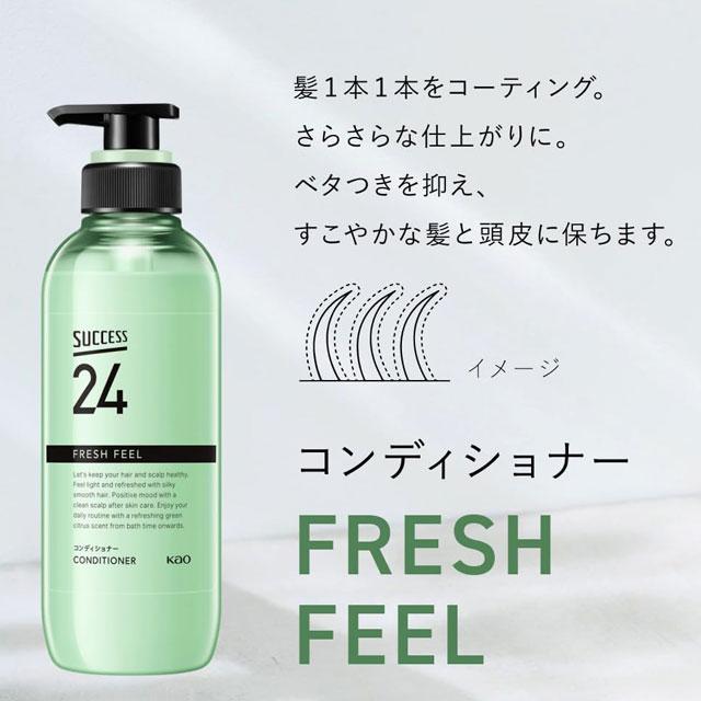 FOREVER シャンプー2点コンディショナー2点の4点 FOREVER シャンプー2