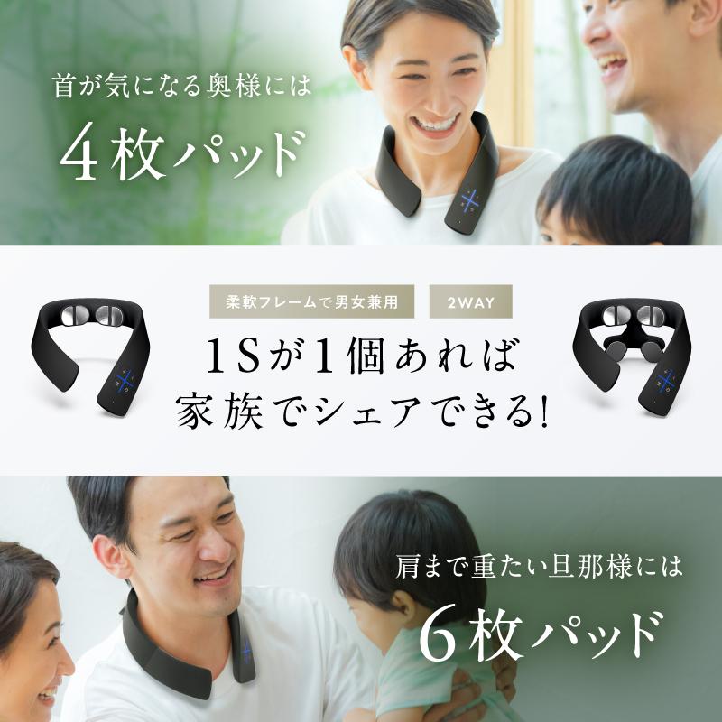 NIPLUX EMS マッサージ器 NIPLUX NECK RELAX 1S 首 肩 温熱 ネック