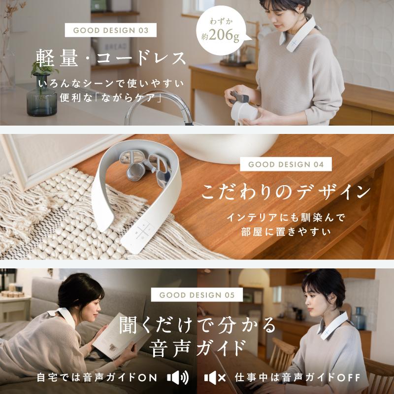 NIPLUX EMS マッサージ器 NIPLUX NECK RELAX 1S 首 肩 温熱 ネック