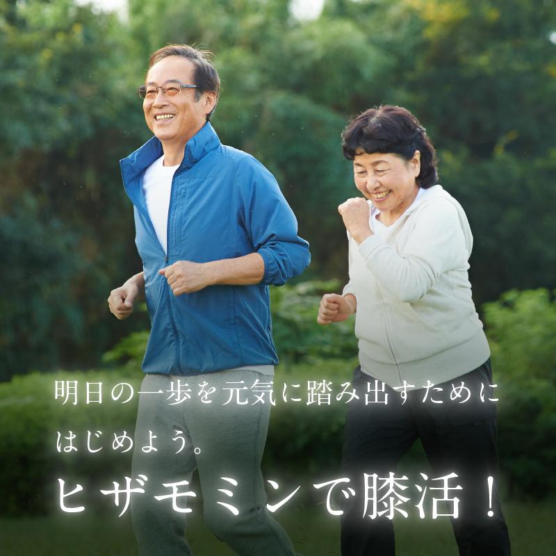 NIPLUX 膝サポーター 膝マッサージ器 膝マッサージャー NIPLUX