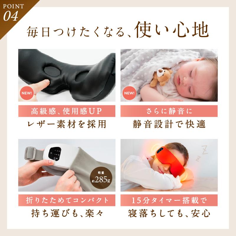 NIPLUX ホットアイマスク 充電式 NIPLUX EYE RELAX S アイ