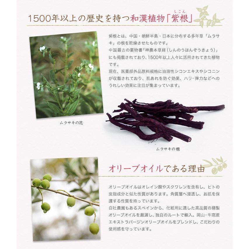 医薬部外品 | シコリーブ 薬用スキンクリーム 180g│ オリーブオイル