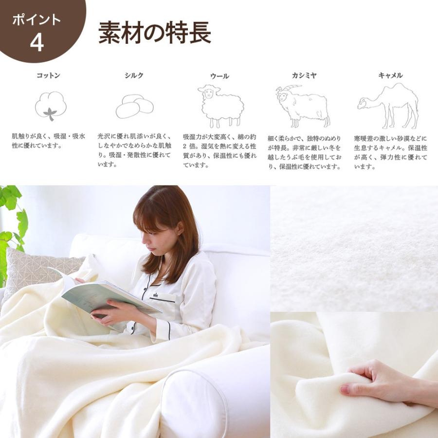 西川（nishikawa） 毛布 暖かい シングル ウール毛布 140×200cm 昭和