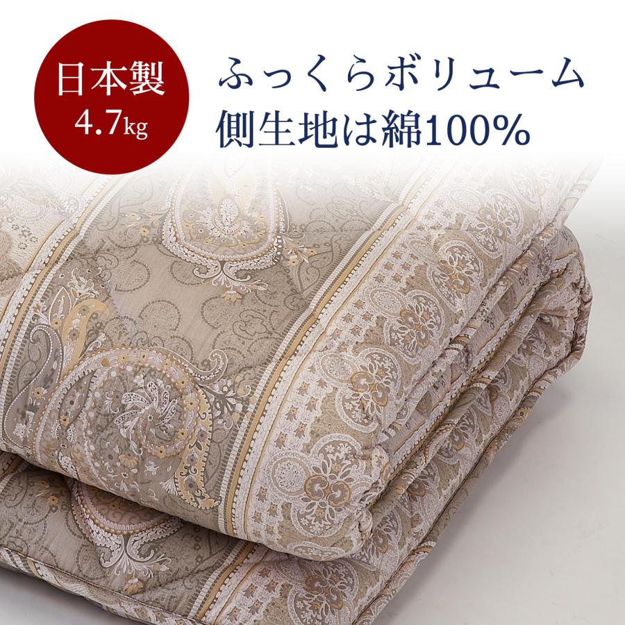 西川（nishikawa） 敷布団 シングル ロング 四層 敷き布団 敷き布団