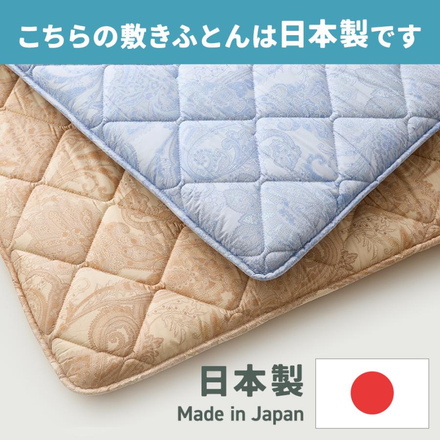 西川（nishikawa） 敷布団 シングル 防ダニ 抗菌防臭 3層 敷き布団