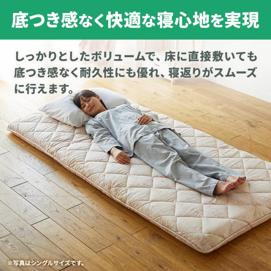 西川（nishikawa） 敷布団 シングル 日本製 ファインバランス4層