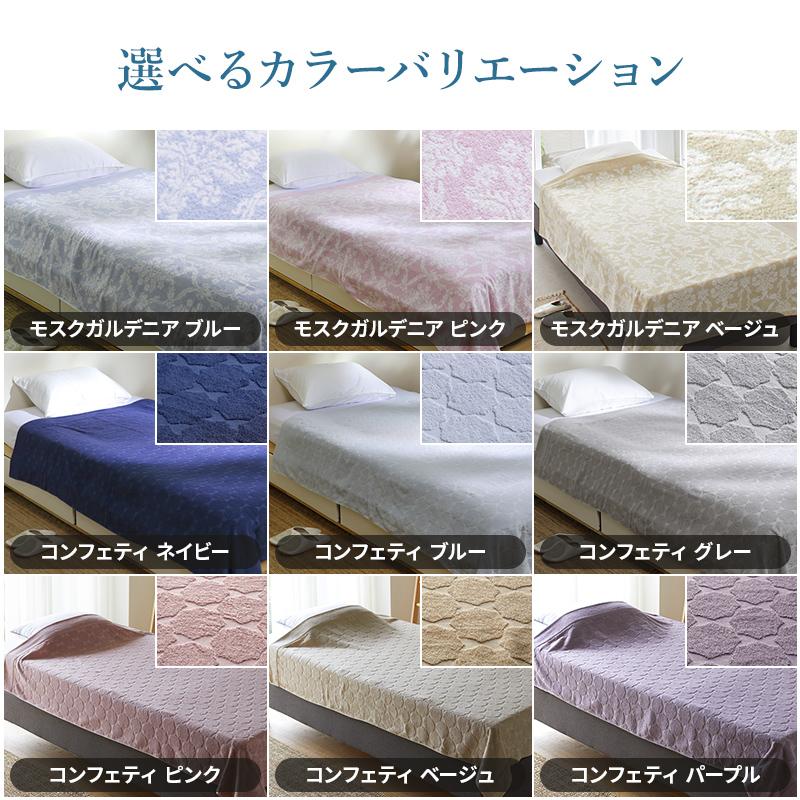 西川（nishikawa） 今治タオルケット シングル タオルケット 綿100