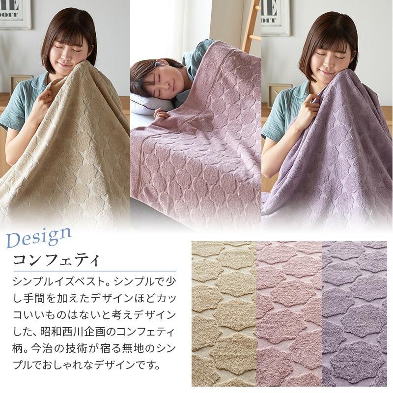 西川（nishikawa） 今治タオルケット シングル タオルケット 綿100