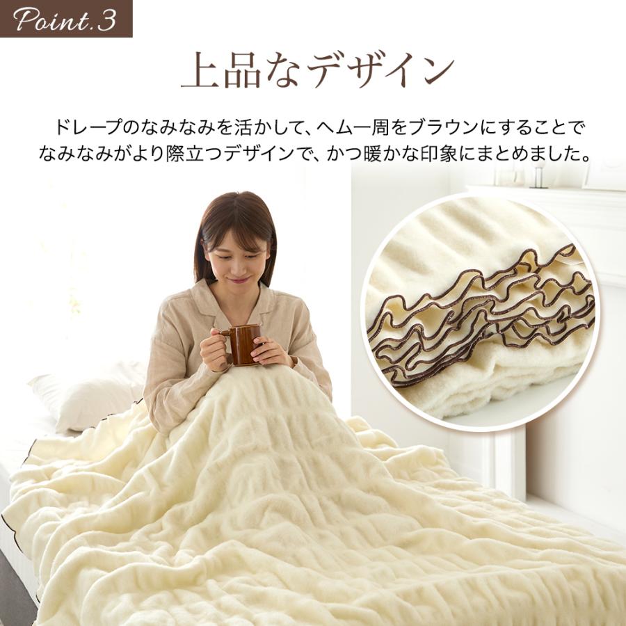 西川（nishikawa） 毛布 暖かい シングル 西川毛布 秋冬 昭和西川公式