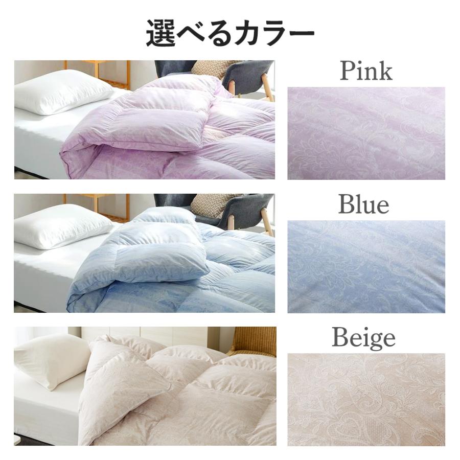 西川（nishikawa） 羽毛布団 ダブル ロング 昭和 羽毛掛けふとん