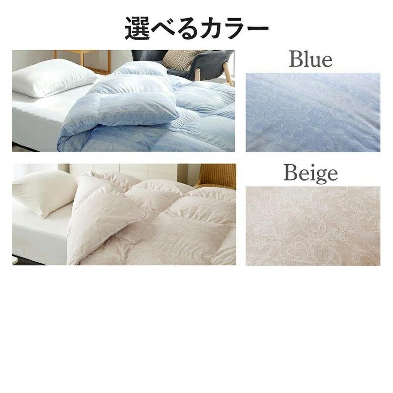 西川（nishikawa） 羽毛布団 シングル ロング 掛けふとん 昭和西川直営