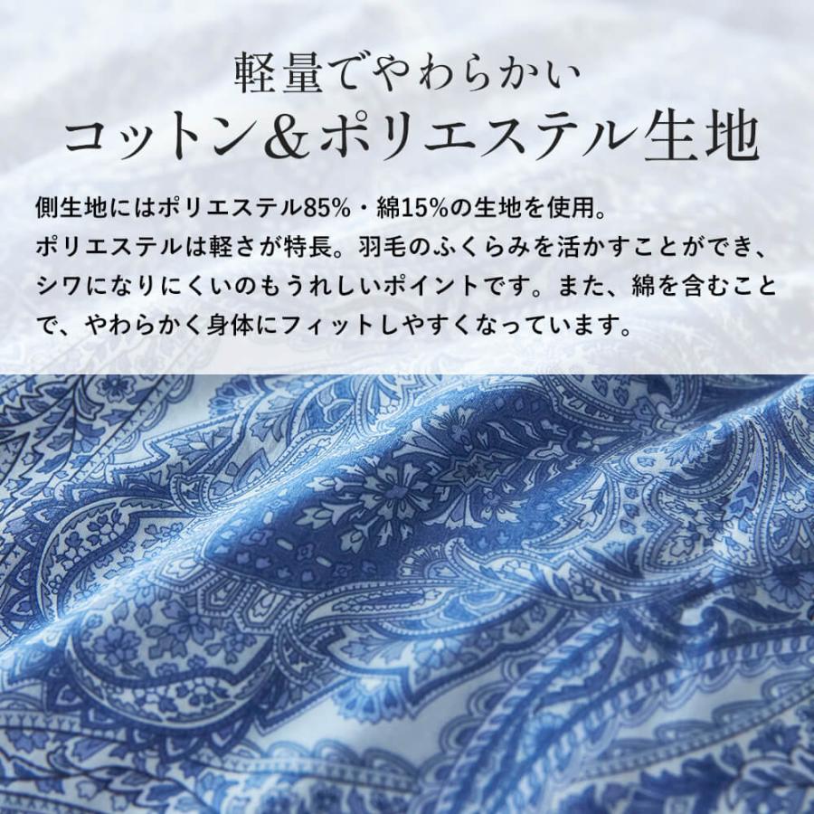 西川（nishikawa） 羽毛布団 掛けふとん シングル 昭和 日本製