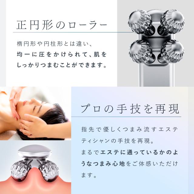 NIPLUX EMS美顔ローラー 美顔器 NIPLUX BEROLA リフトケア 美容