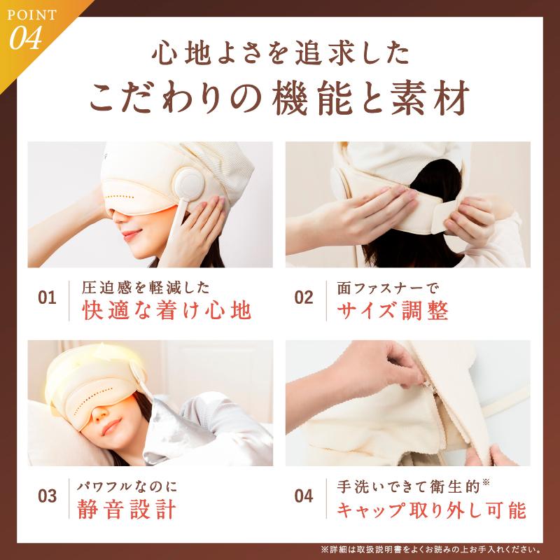 NIPLUX ヘッドリラクゼーション ホットアイマスク NIPLUX CHILLMET