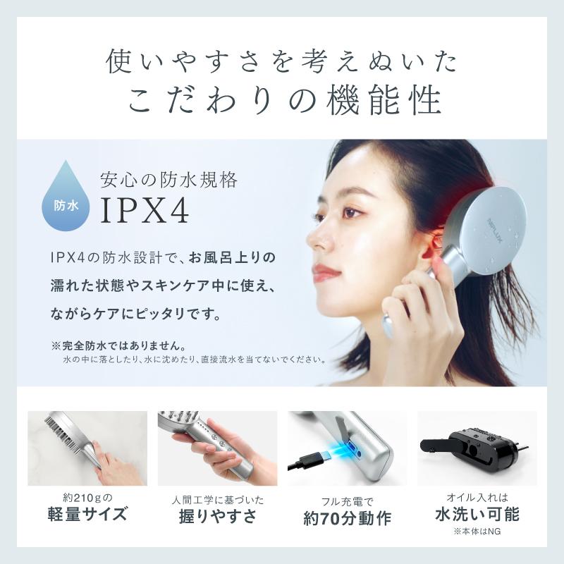 EMS電気ブラシ美顔器 【NIPLUX EMS LIFT BRUSH】超美品 NIPLUX公式店