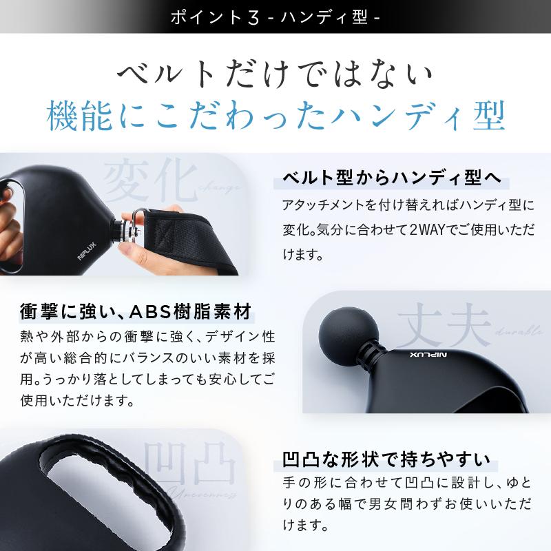 NIPLUX マッサージガン 背中マッサージ器 NIPLUX FASCIALAX U 軽量