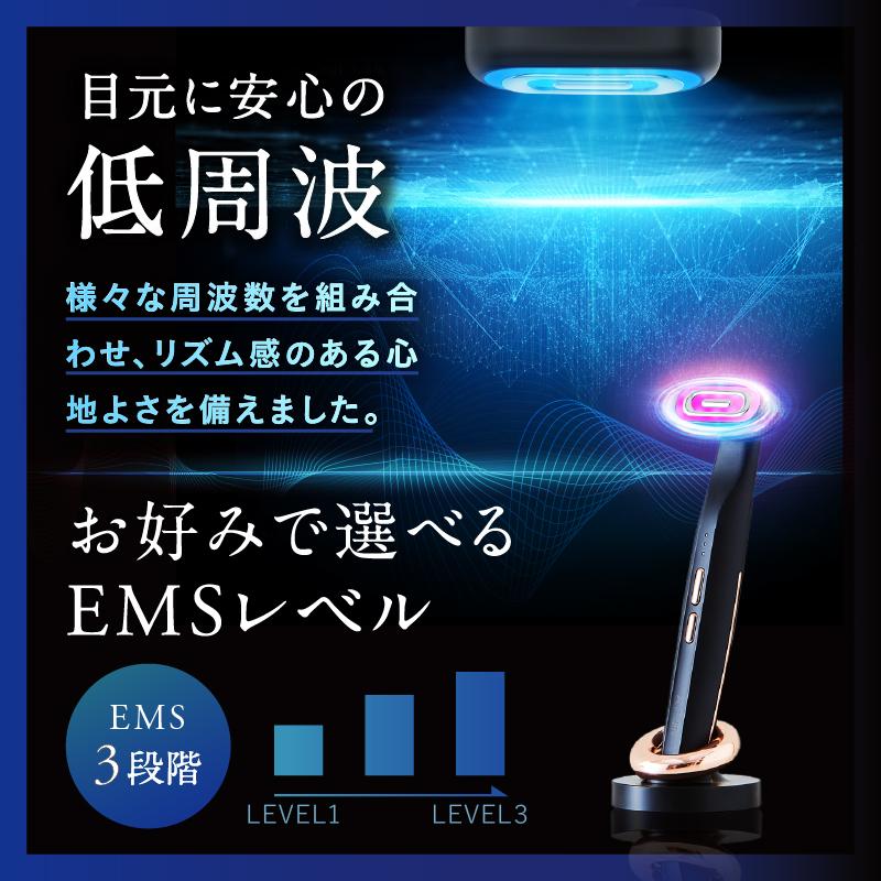 NIPLUX 目元専用美顔器 NIPLUX REFINE EYE リファインアイ ems美顔器