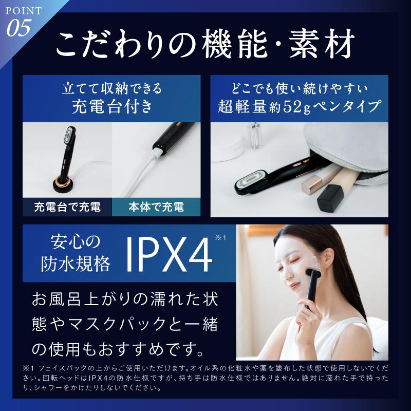 NIPLUX 目元専用美顔器 NIPLUX REFINE EYE リファインアイ ems美顔器