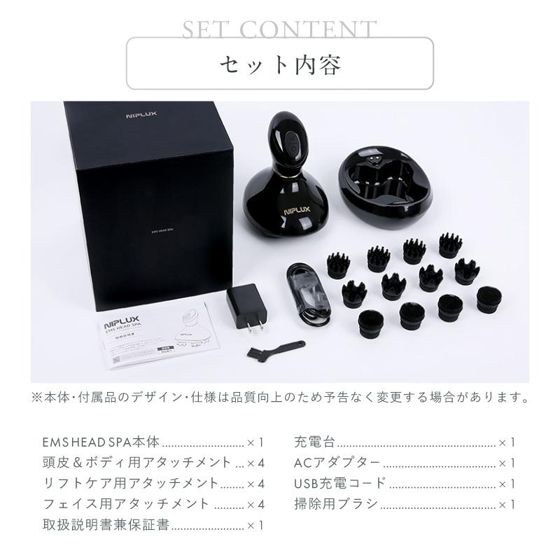 NIPLUX EMSヘッドスパ 頭皮マッサージ器 NIPLUX EMS HEAD SPA ヘッド